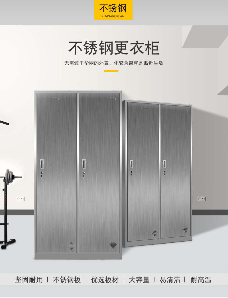 不銹鋼柜子廠家批發